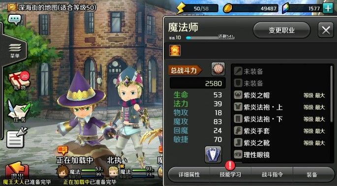 暴走兵团攻略大全：萌新快速成长攻略