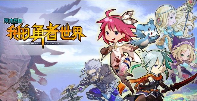 暴走兵团怎么玩好？新手入门攻略分享