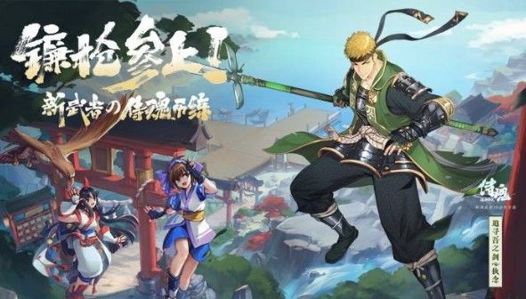 侍魂胧月传说副本门票怎么获得？副本门票获取攻略