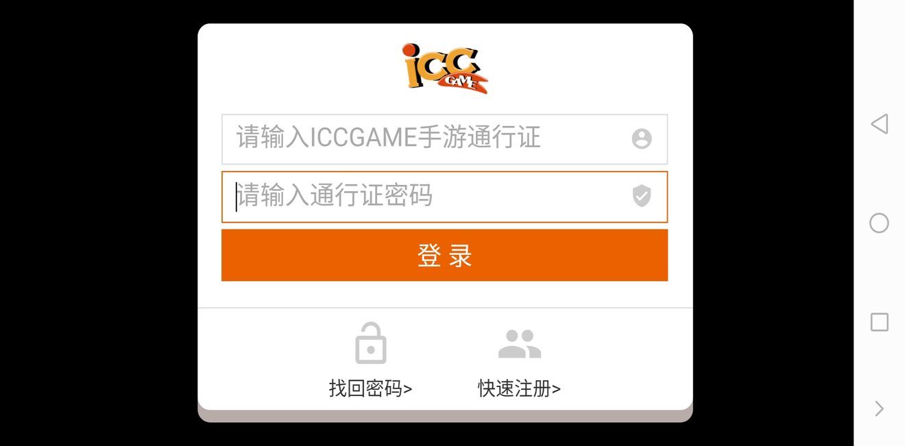 我的战舰怎么注册 注册示范教学