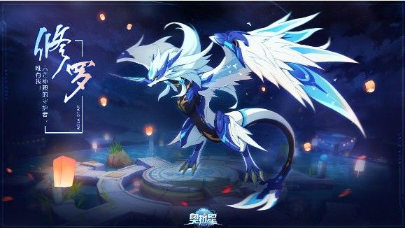 奥拉星手游修罗怎么打？修罗打法阵容推荐