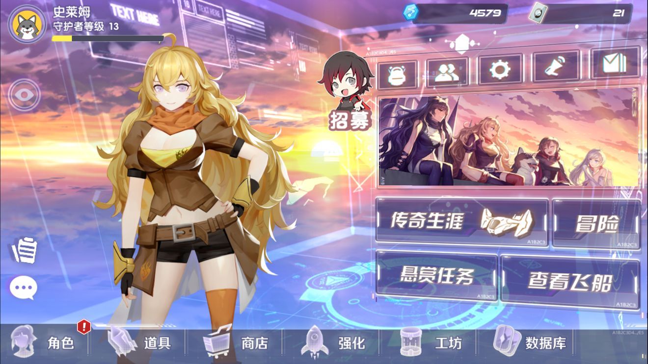 瑰雪黑阳RWBY角色养成攻略 快速提升角色技巧