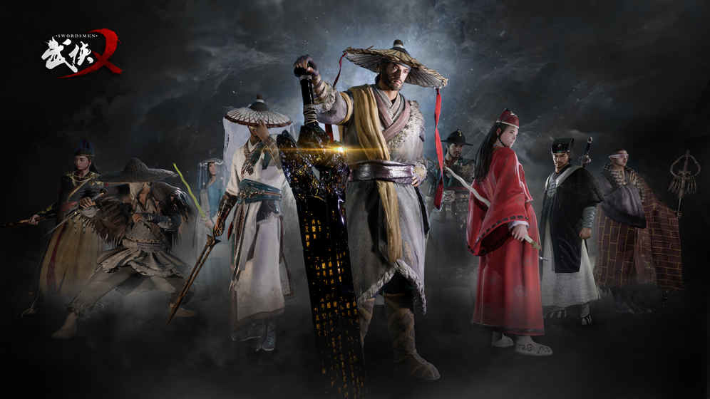 武侠乂手游版1月24日开放测试 武侠大逃杀来了