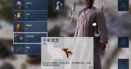 武侠乂手游灵芝在哪里 灵芝刷新点汇总