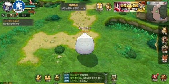 航海王燃烧意志偷渡什么意思？偷渡长链岛方法教学