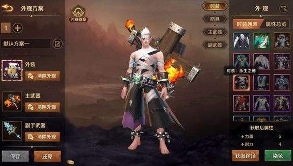 万王之王3D赏金图鉴怎么收集？赏金图鉴收集攻略