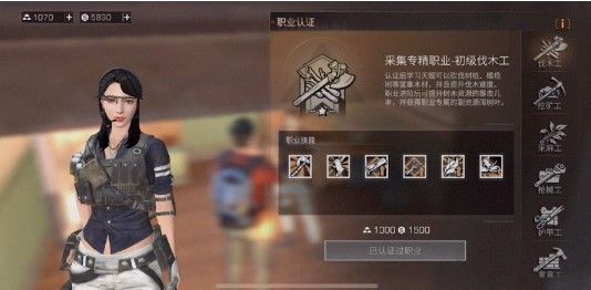 明日之后打架哪个职业好？后期打架职业推荐