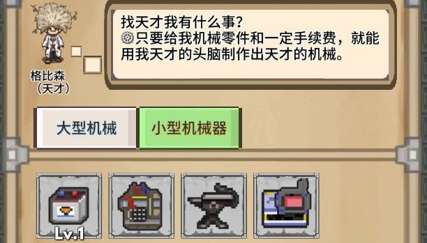 宝藏猎人怎么玩？开局新手攻略
