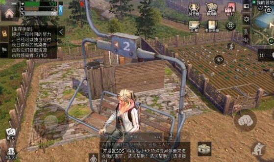 明日之后营地怎么合并？营地合并功能介绍