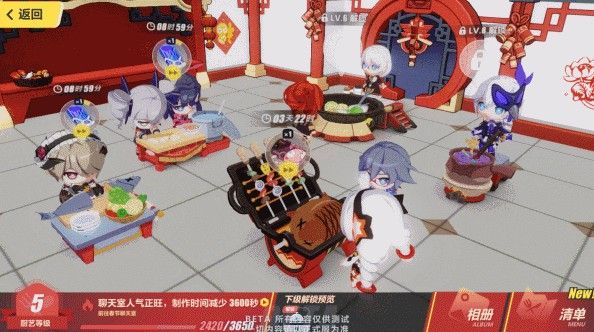 崩坏3年夜饭厨房活动攻略：年夜饭厨房活动奖励一览