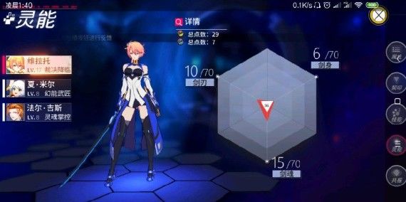 VGAME如何快速提升能力评分 能力评分提升攻略