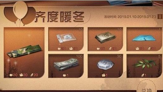 明日之后合居集训任务攻略：合居集训任务玩法汇总