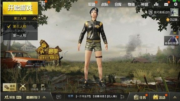 刺激战场段位匹配机制：段位匹配规则详解