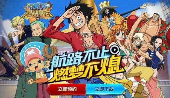 航海王燃烧意志汉库克蛇姬攻略：汉库克蛇姬天梯阵容打法分享