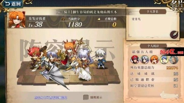 梦幻模拟战手游PVE光辉阵容怎么选？PVE光辉阵容搭配推荐