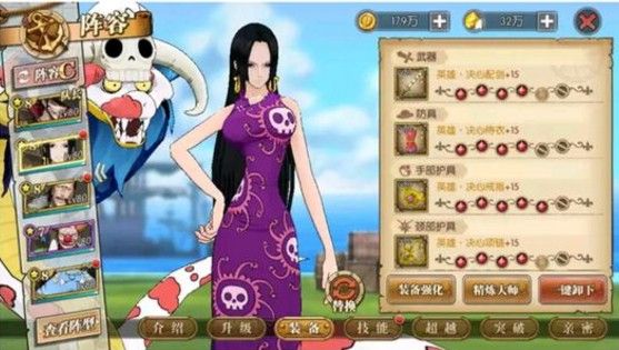 航海王燃烧意志超新星速度攻略：超新星装备属性一览表