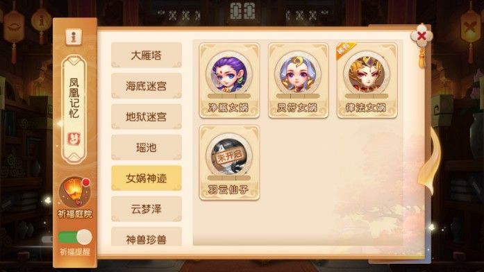 梦幻西游手游宠物专属内丹上线：解锁八大宠物背后的故事
