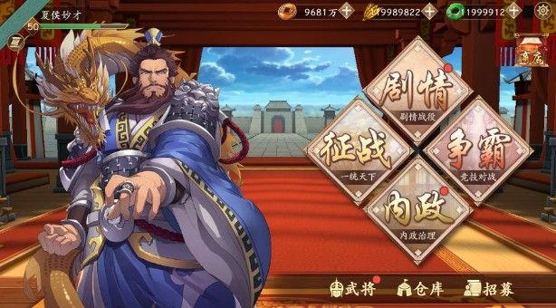 策魂三国攻略大全：新手快速上手攻略