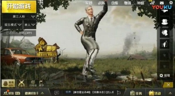 刺激战场扭秧歌动作怎么获得？扭秧歌动作获取方法