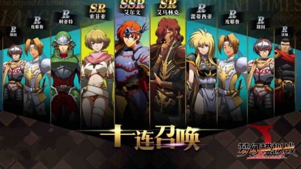 梦幻模拟战手游古巨拉带什么技能好？古巨拉技能攻略分享