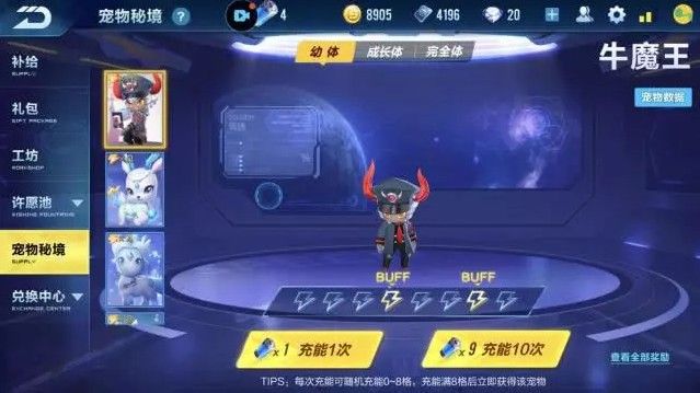 QQ飞车手游牛魔王多少钱出？牛魔王入手价格介绍
