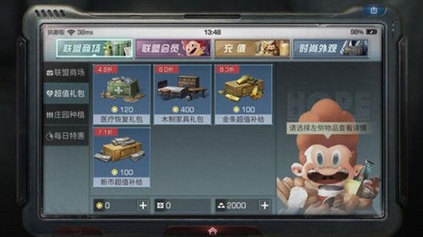 明日之后新币怎么刷？快速刷新币攻略