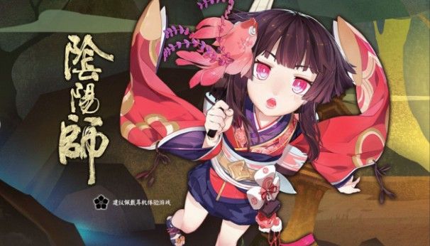阴阳师亲密度怎么刷？亲密度速刷攻略