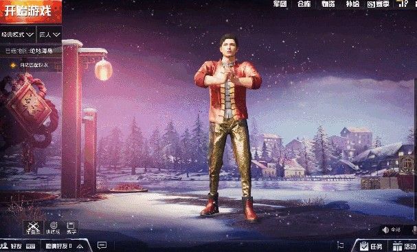 刺激战场新年套装怎么获得？新年套装获取方法介绍