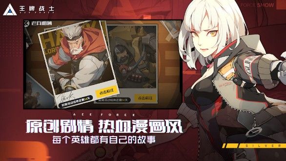 王牌战士角色哪个好？冲分角色选择推荐