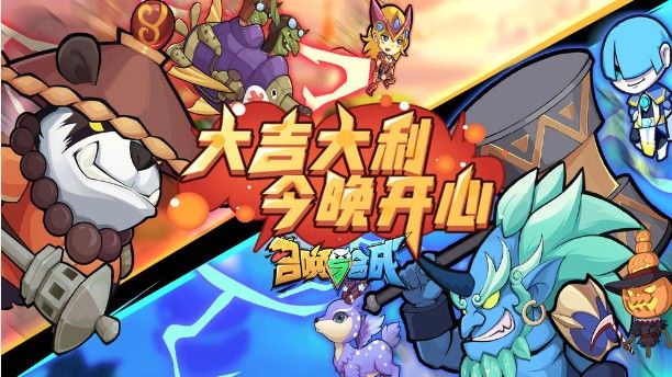 召唤与合成好玩吗？最新游戏评测