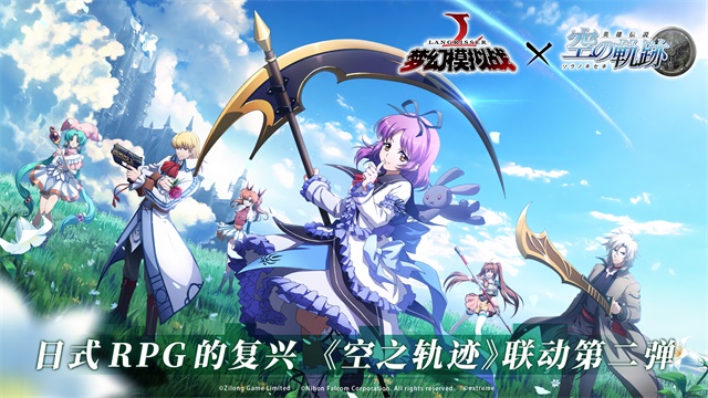 《梦幻模拟战》手游联合App Store！支付宝红包拿不停