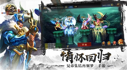 《梦三国手游》开启“无双测试”：硬核moba依旧魅力十足