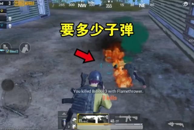 刺激战场喷火器在哪 喷火器这把武器怎么样[图]-手游问答-游戏鸟手游网