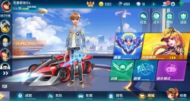 qq飞车手游荣耀战歌套装怎么获得？荣耀战歌套装获取方法