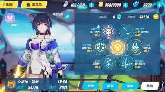 崩坏3强袭增幅核心阵容推荐：强袭增幅核心阵容怎么搭配好？