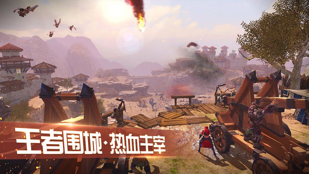 王者围城怎么样 王者围城游戏介绍