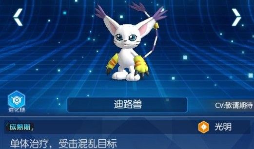 数码宝贝相遇高攻高速阵容怎么搭配？前中期高攻高速阵容推荐