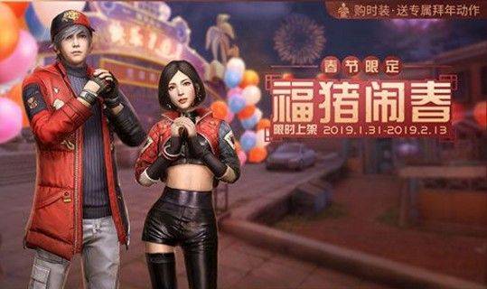 明日之后营地红包怎么得？营地红包获得攻略