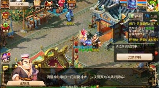 梦幻西游手游六星地煞攻略：六星地煞打法思路详解