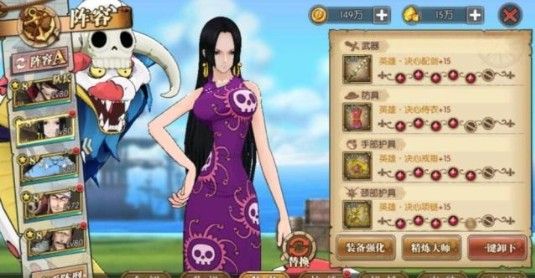 航海王燃烧意志80主线怎么过？80主线女帝阵容推荐