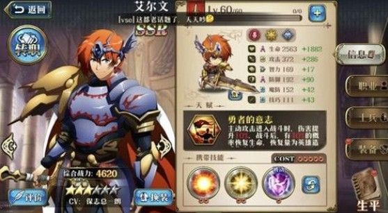梦幻模拟战手游65兄贵速刷攻略：65兄贵低练度阵容分享