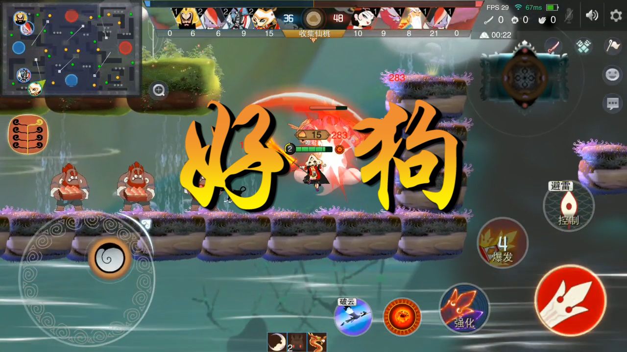 闹闹天宫：二郎神技能加打法全解析！啸天果然是偷桃团战必备之良品