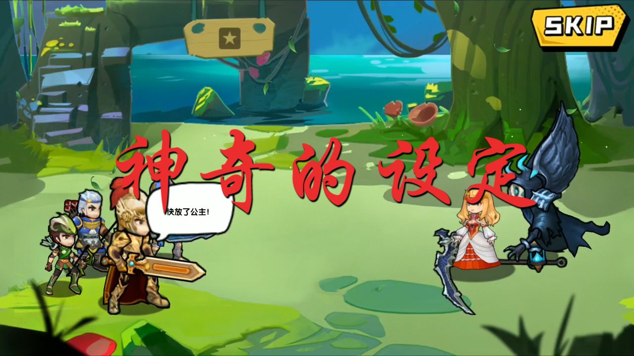 召唤与合成：骑士进阶竟然变成妹子！进阶职业还来性转真是闪瞎我的眼