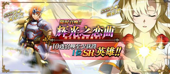 梦幻模拟战2月14日更新公告 情人节活动甜蜜开启