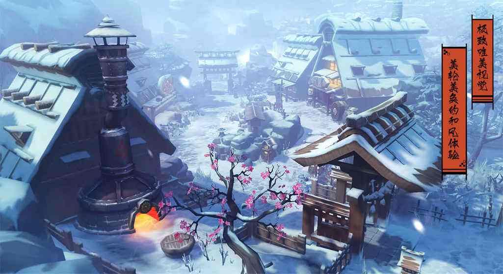 侍魂胧月传说2月13日更新公告 情人节活动开放
