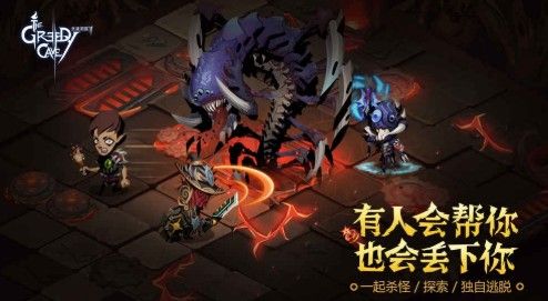 贪婪洞窟2年兽怎么打 年兽副本攻略