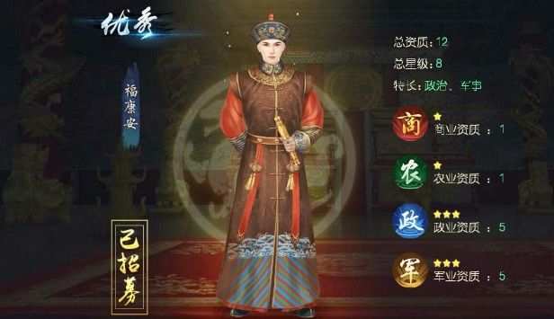 叫我万岁爷怎么玩？叫我万岁爷新手攻略