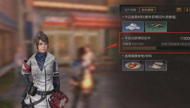 明日之后情人节时装怎么送？时装赠送方法介绍