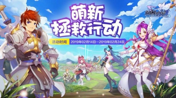 闪烁之光怎么玩？新手开局攻略