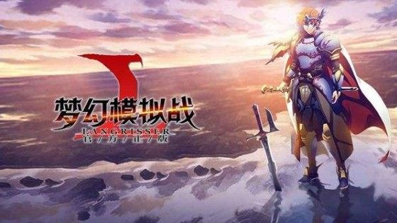 梦幻模拟战手游变形使怎么打？变形使挑战本打法攻略